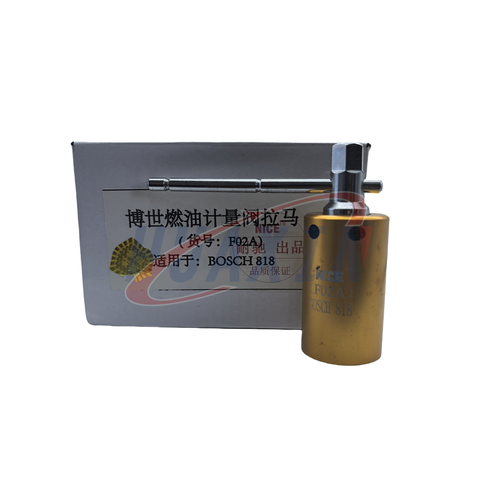 Bossch Injector Disassembly Tool